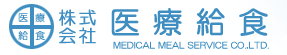 株式会社医療給食